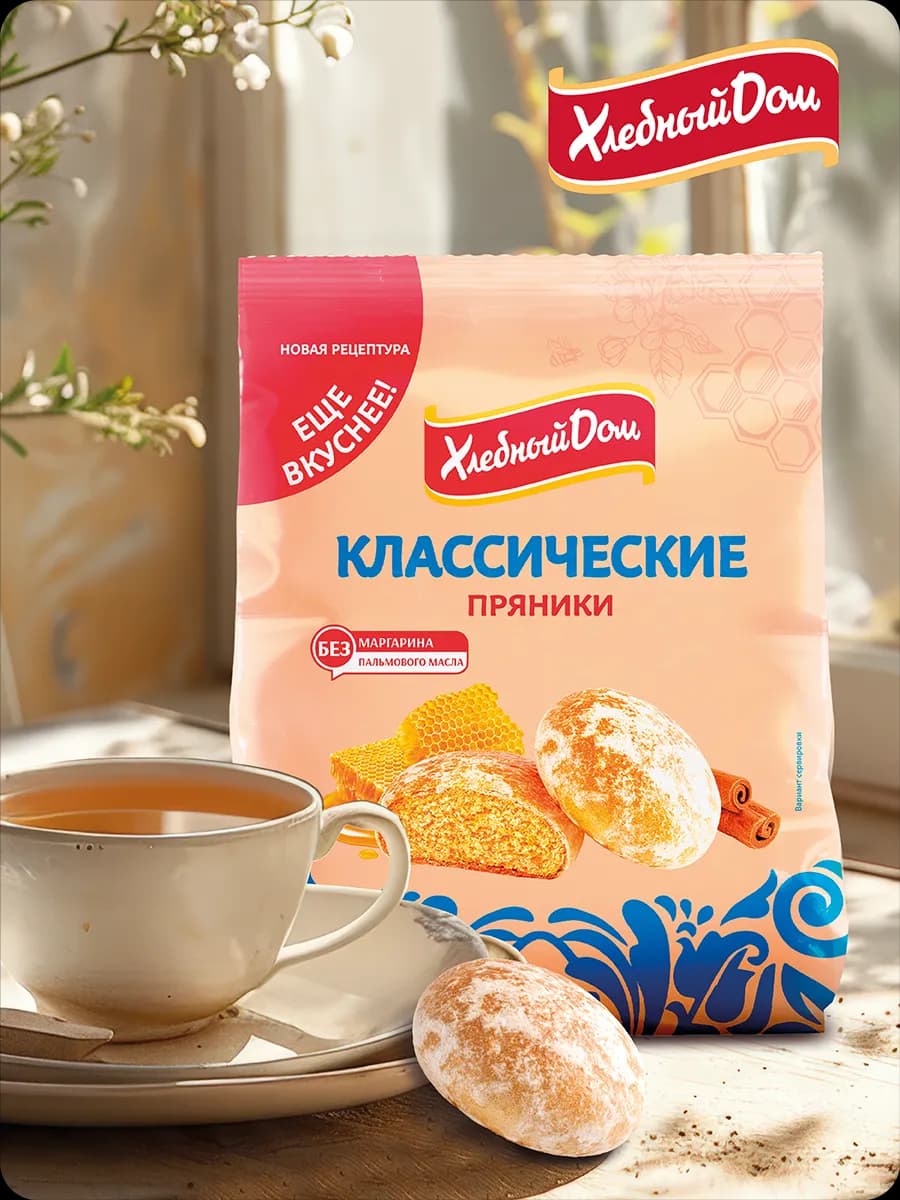 Пряники классические 300 гр