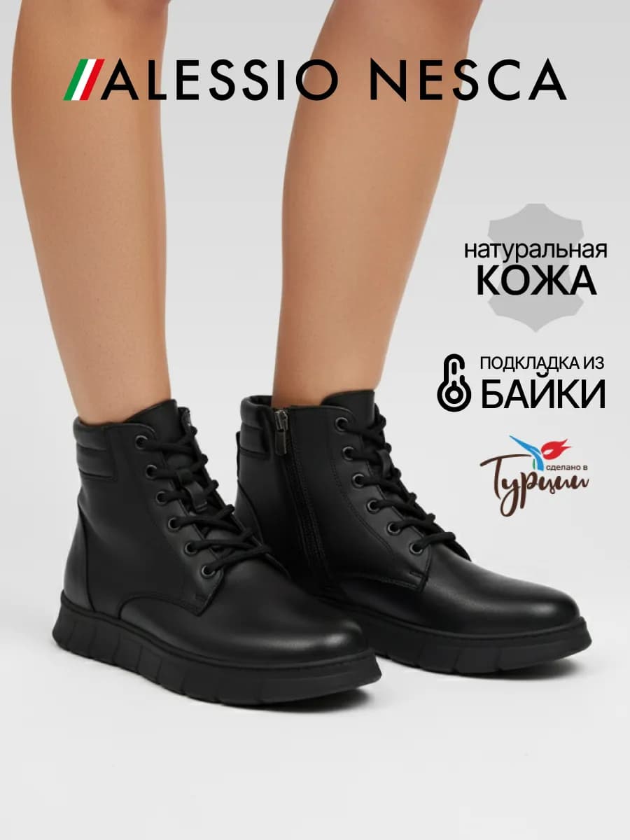 Ботинки демисезонные натуральная кожа