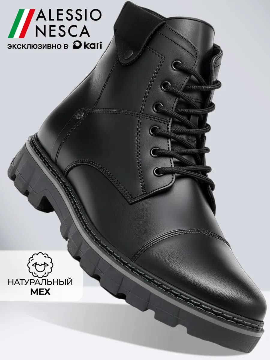 Ботинки мужские зимние натуральная кожа и мех