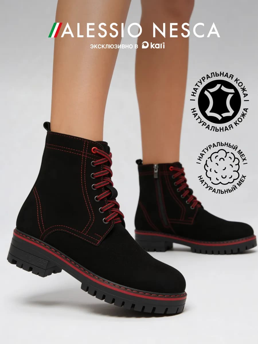 Ботинки зимние на платформе