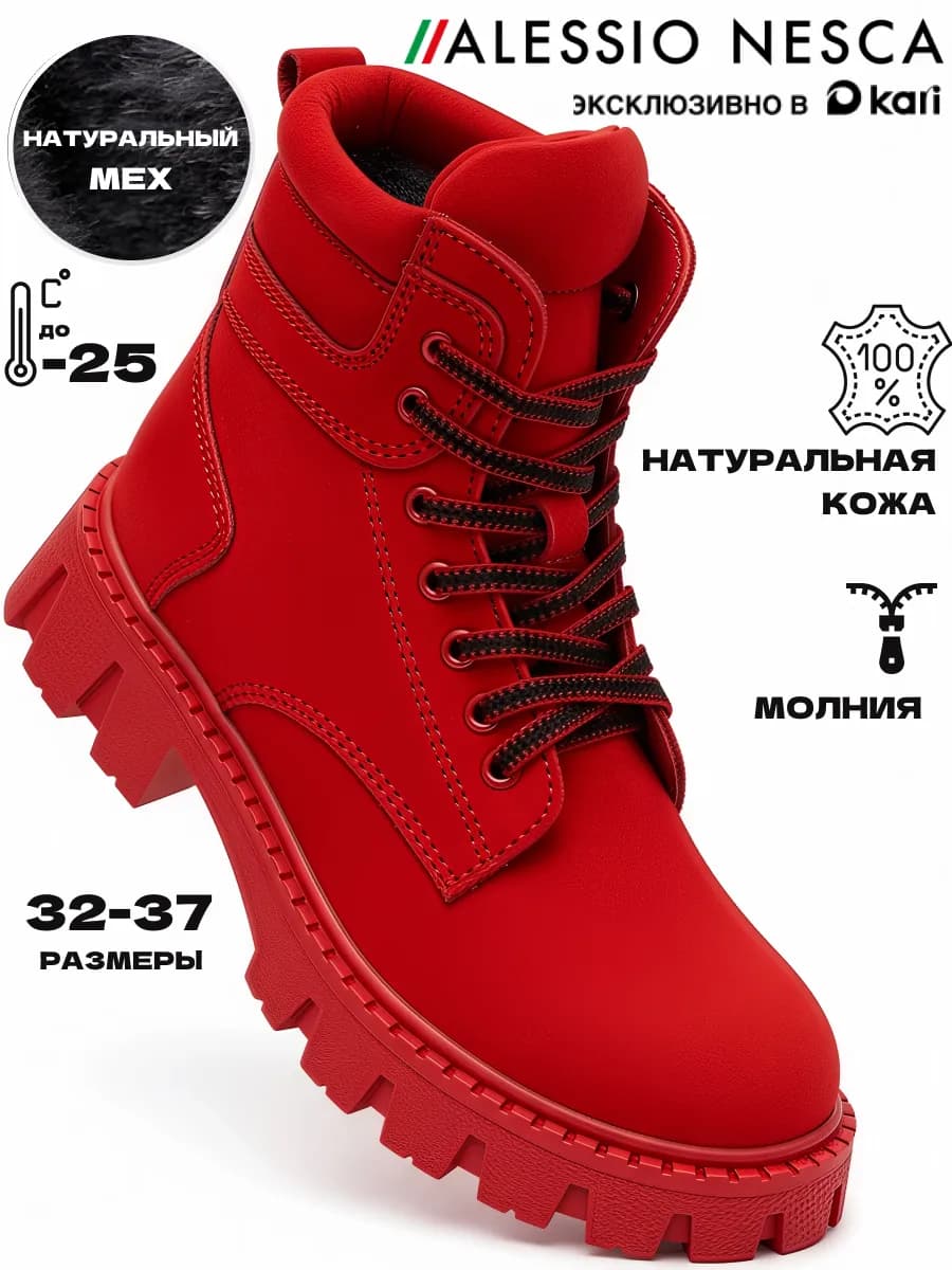 Ботинки зимние детские с натуральным мехом на платформе - фото 1