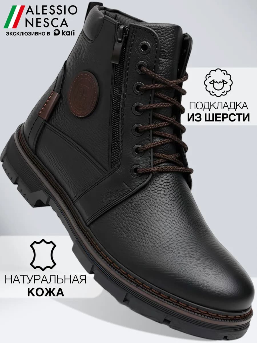 Ботинки мужские зимние натуральная кожа