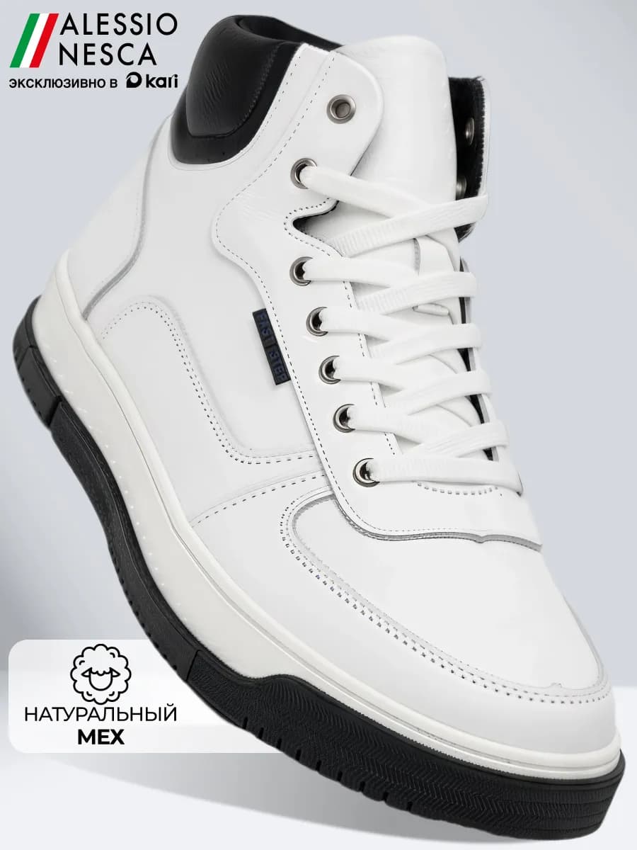 Кроссовки мужские зимние натуральная кожа