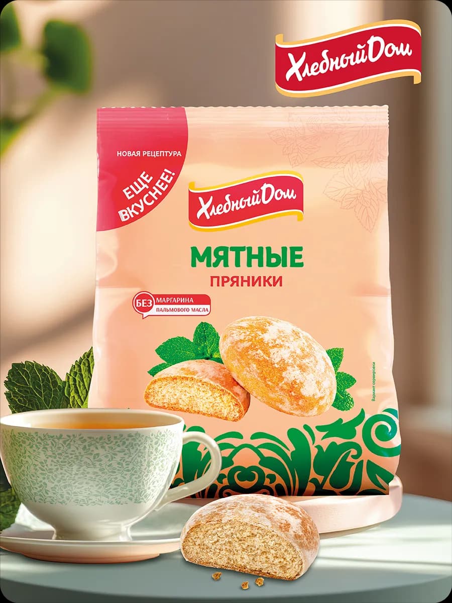 Пряники мятные 300 гр