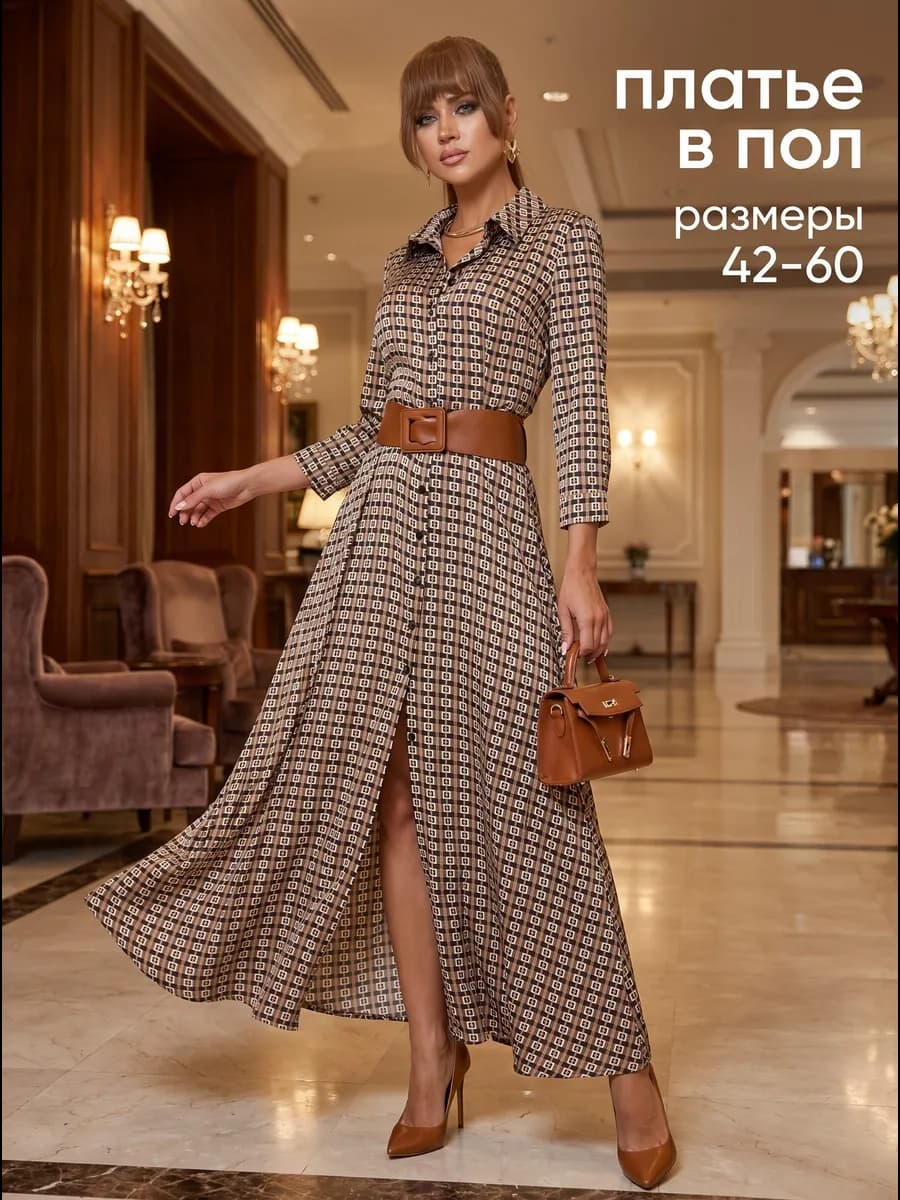 Платье женское праздничное в пол