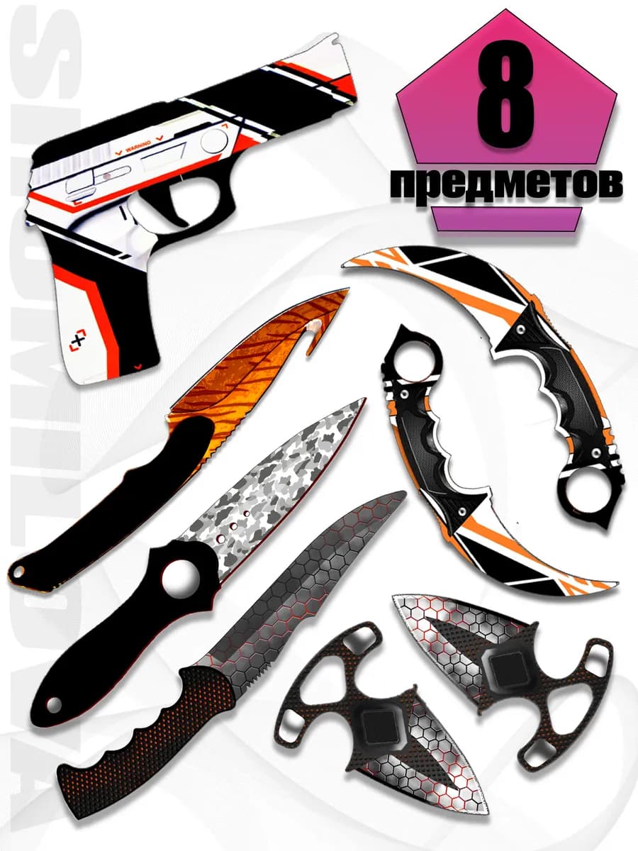 Игрушечное оружие деревянное пистолет и ножи 8 шт