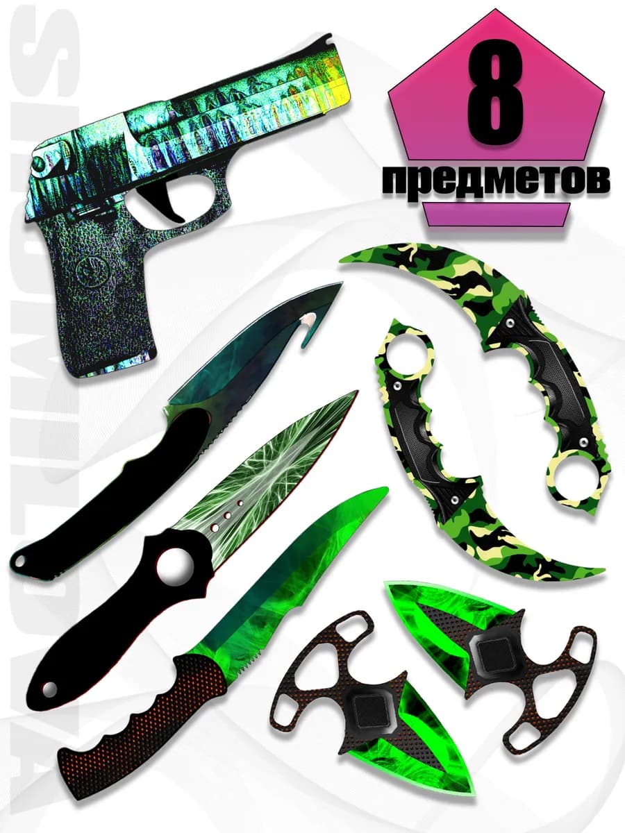 Игрушечное оружие деревянное пистолет и ножи 8 шт