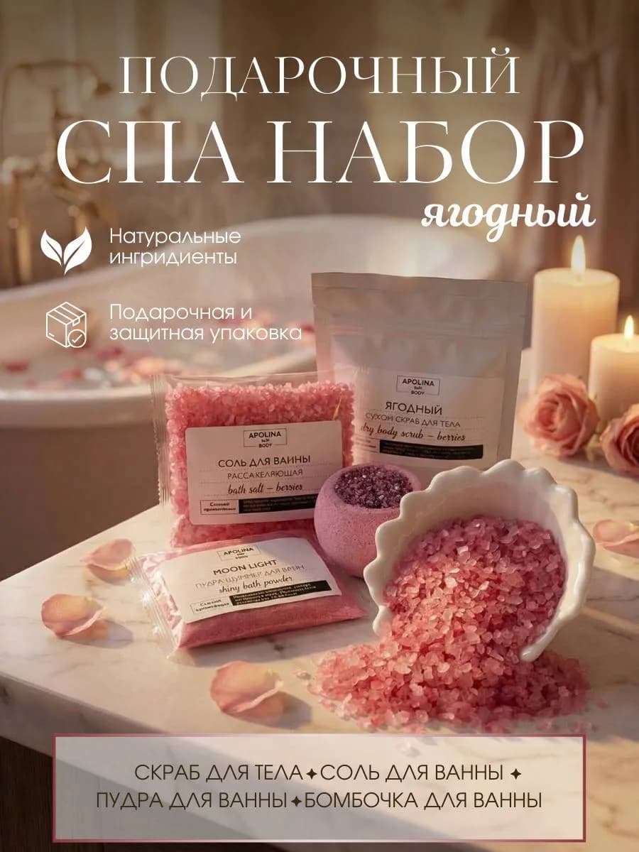 Подарочный набор косметики