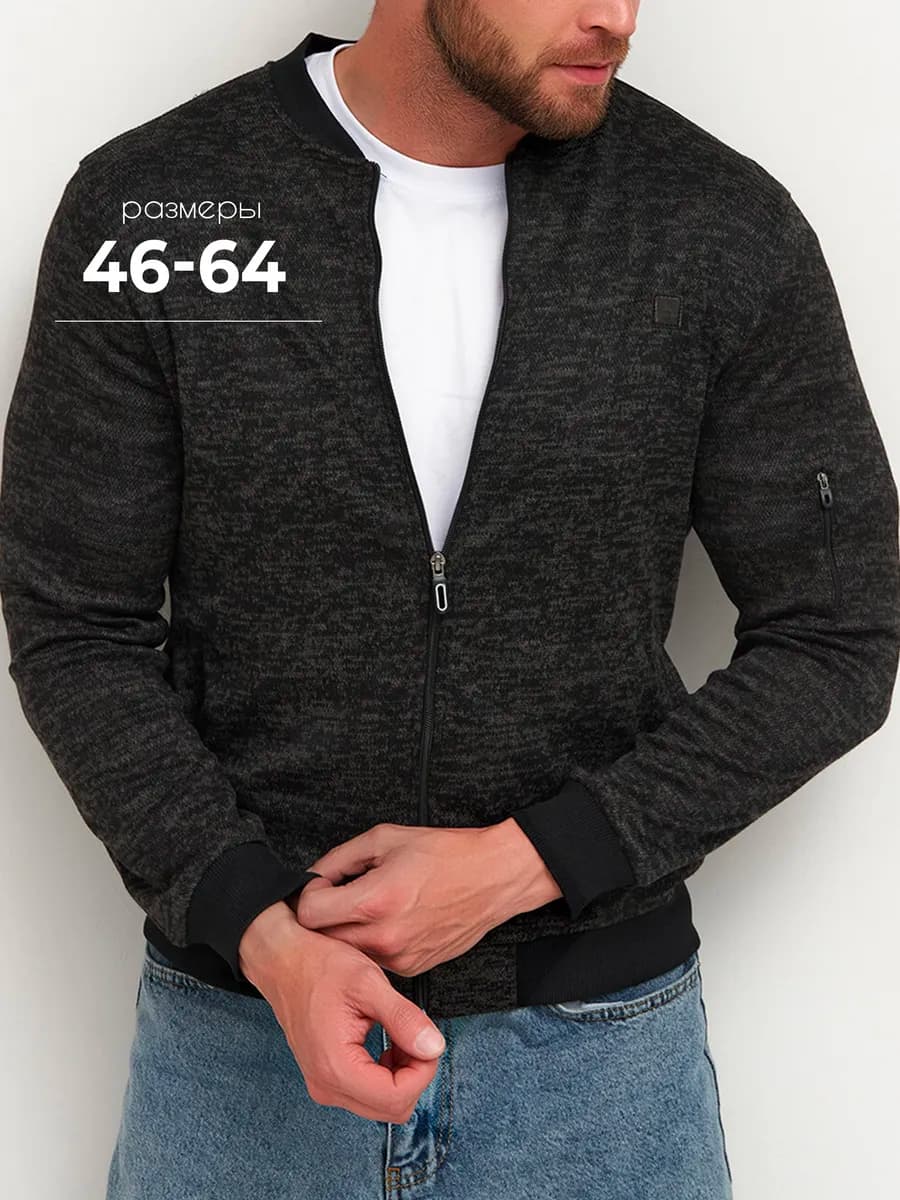 Джемпер на молнии классический однотонный кофта на замке