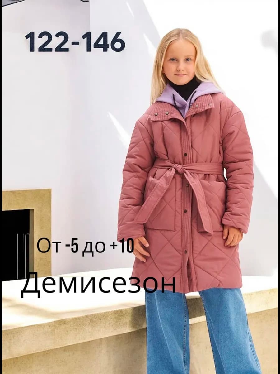 Куртка удлиненная с поясом