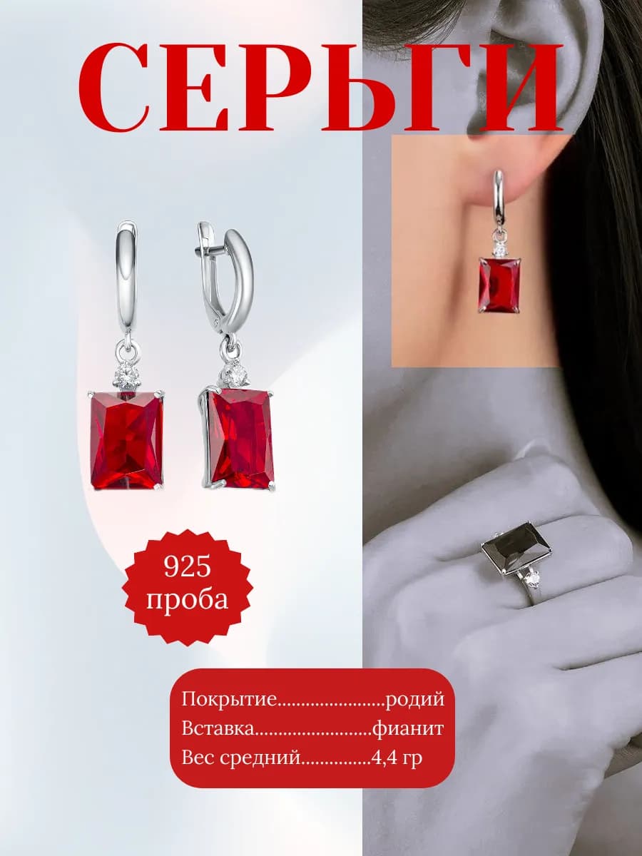 Сережки серебряные 925 длинные, с фианитами