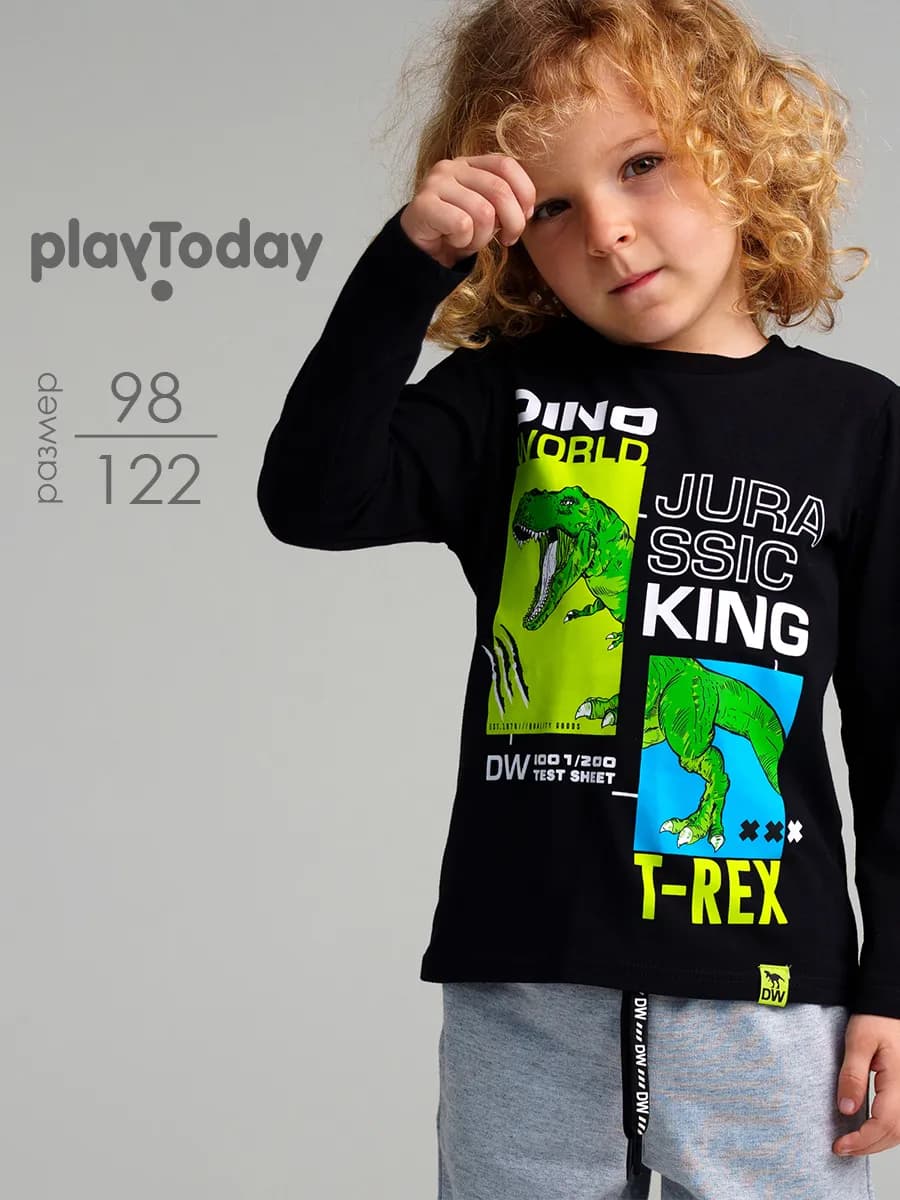 Лонгслив трикотажный