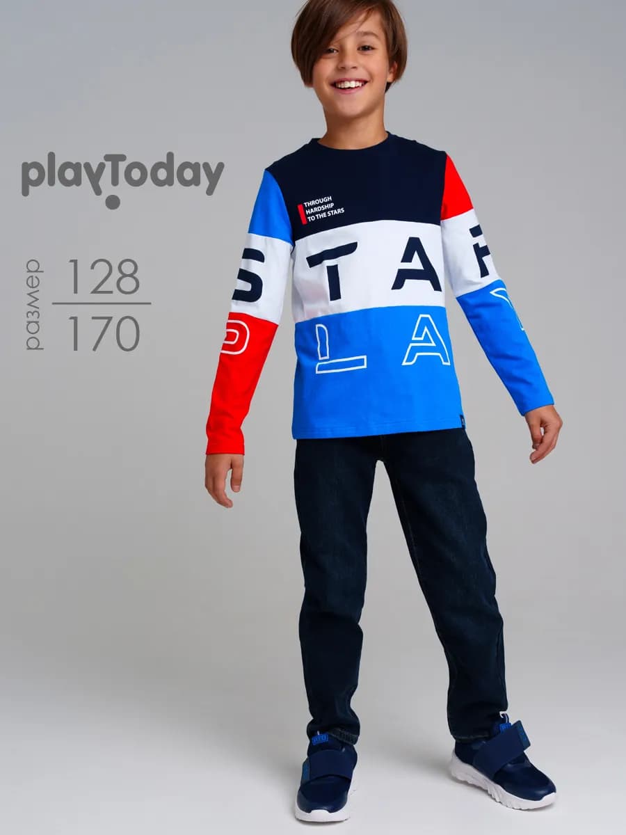 Лонгслив трикотажный