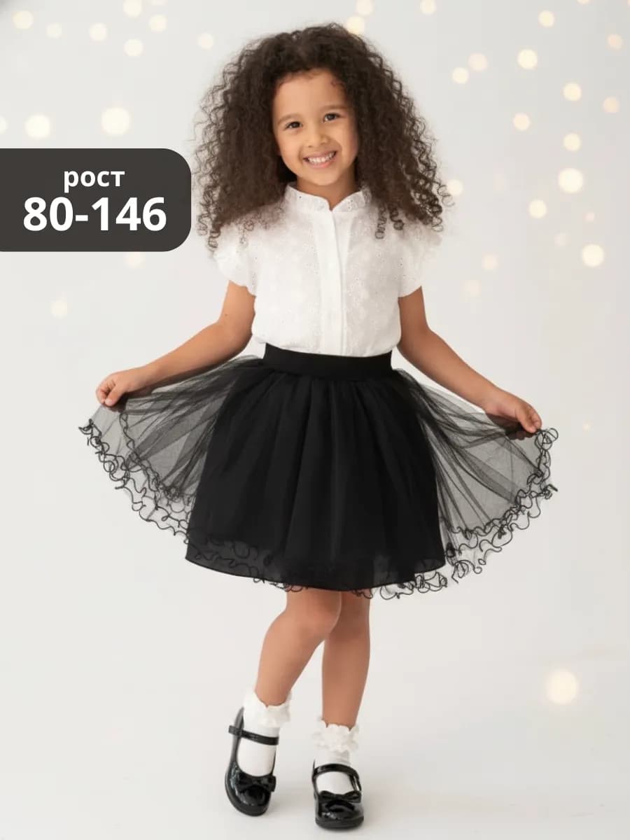 Фатиновая юбка пачка для девочки пышная