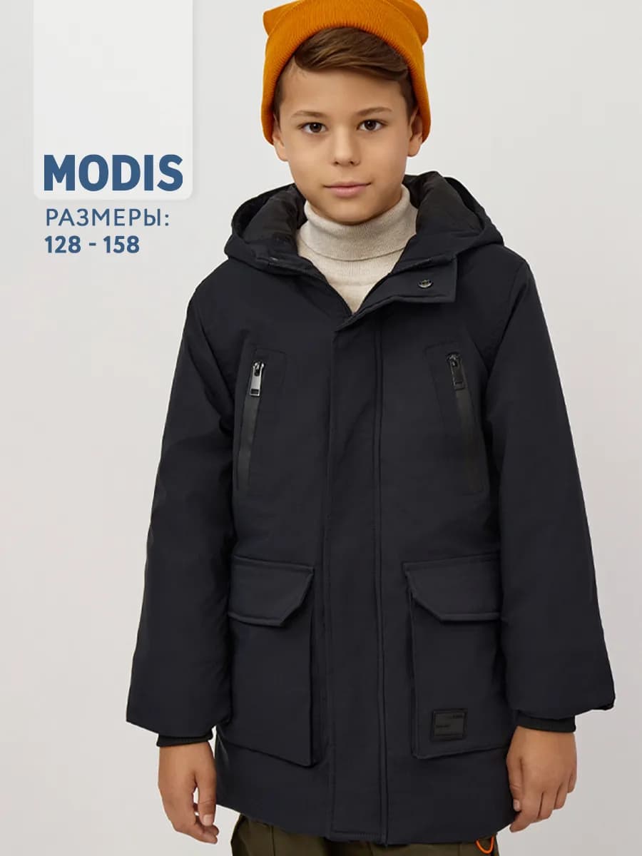 Куртка демисезонная удлиненная с капюшоном - фото 1