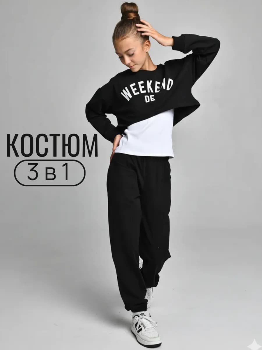 Спортивный костюм 3 в 1 со штанами тонкий