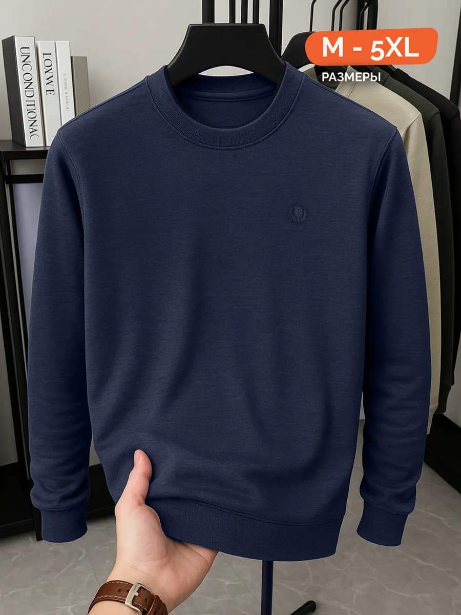 Мягкий джемпер однотонный с круглым воротником