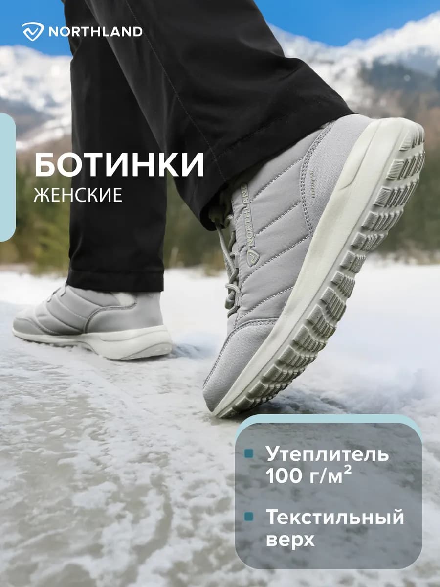 Зимние ботинки утепленные женские непромокаемые - фото 1