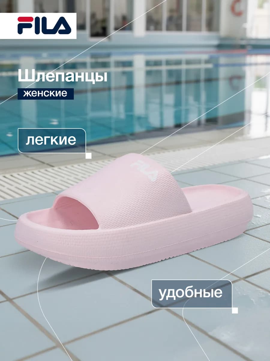 Сланцы женские Mono