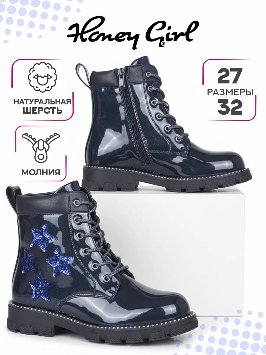 Ботинки школьные для девочки берцы демисезонные