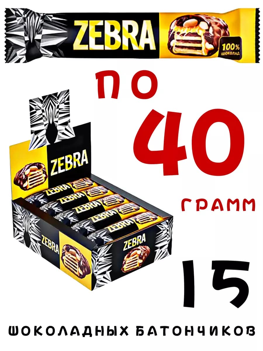 Батончик Zебра