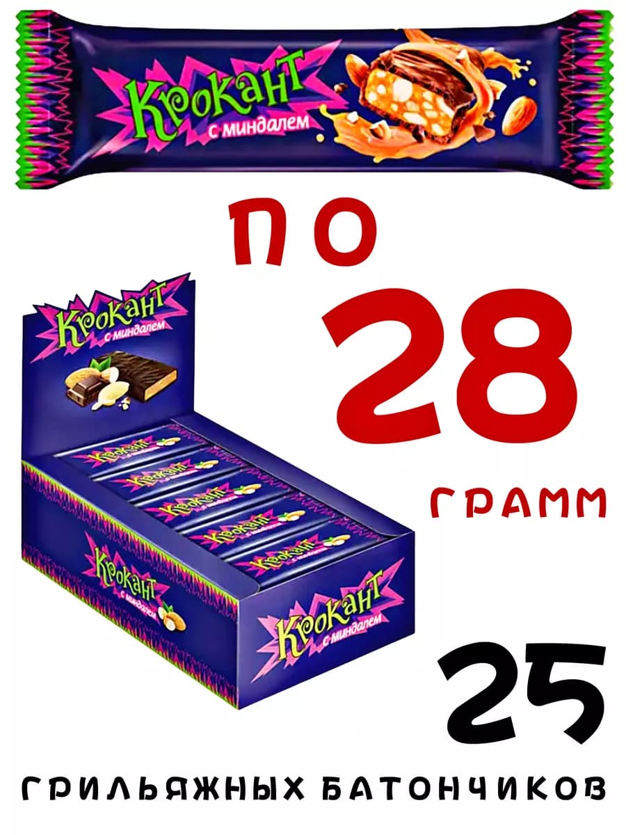 Батончик грильяжный Крокант