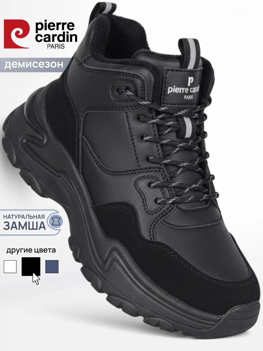 Кроссовки женские замшевые черные демисезонные