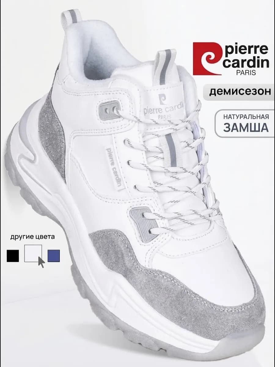 Кроссовки женские замшевые белые демисезонные