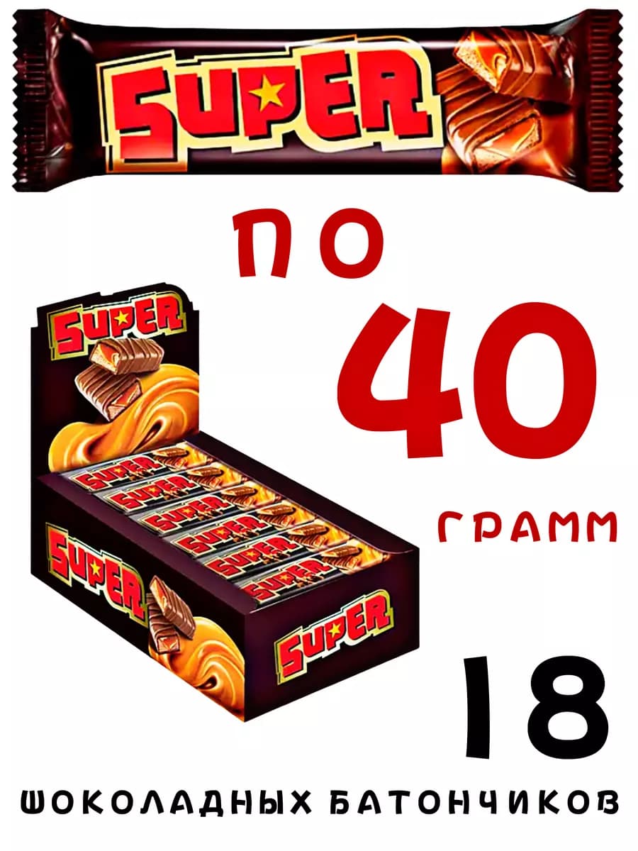 Батончик Super
