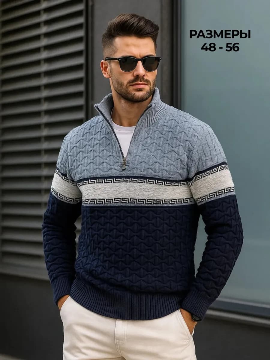 Свитер полузамок с горлом на молнии теплый