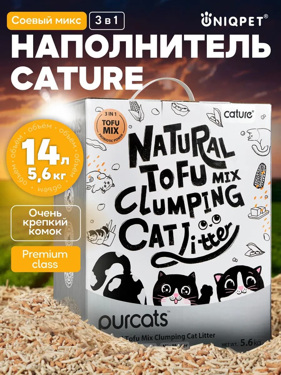Соевый наполнитель для кошачьего туалета комкующийся, 14л