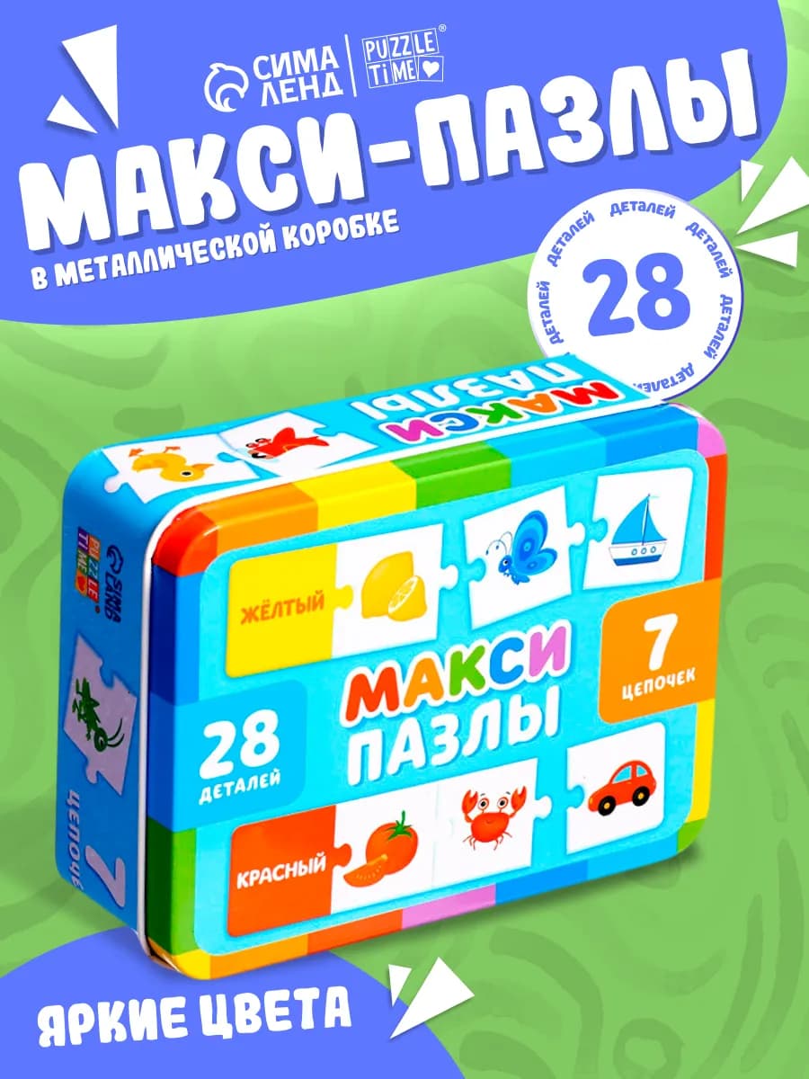 Развивающие игрушки 1 год