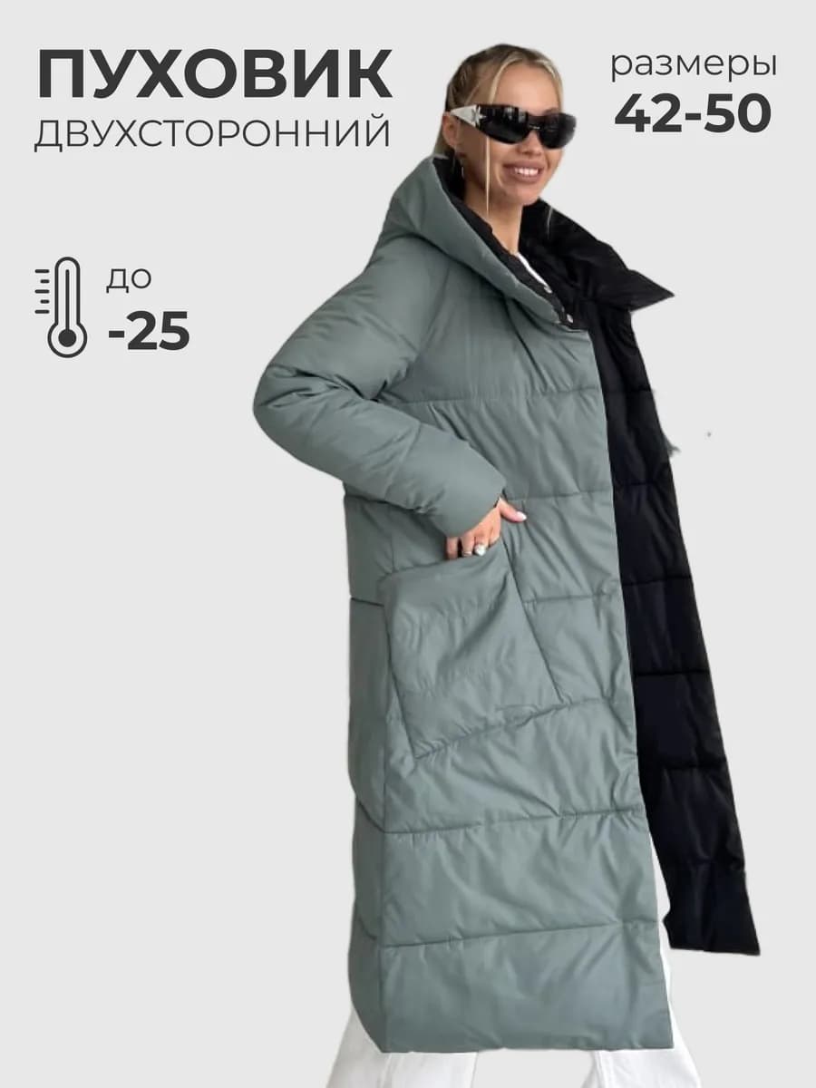 Пуховик зимний длинный с капюшоном