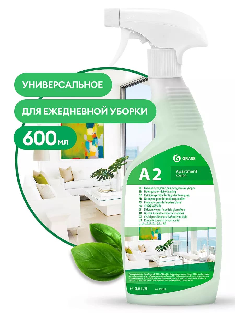 Моющее для ежедневной уборки А2 600мл