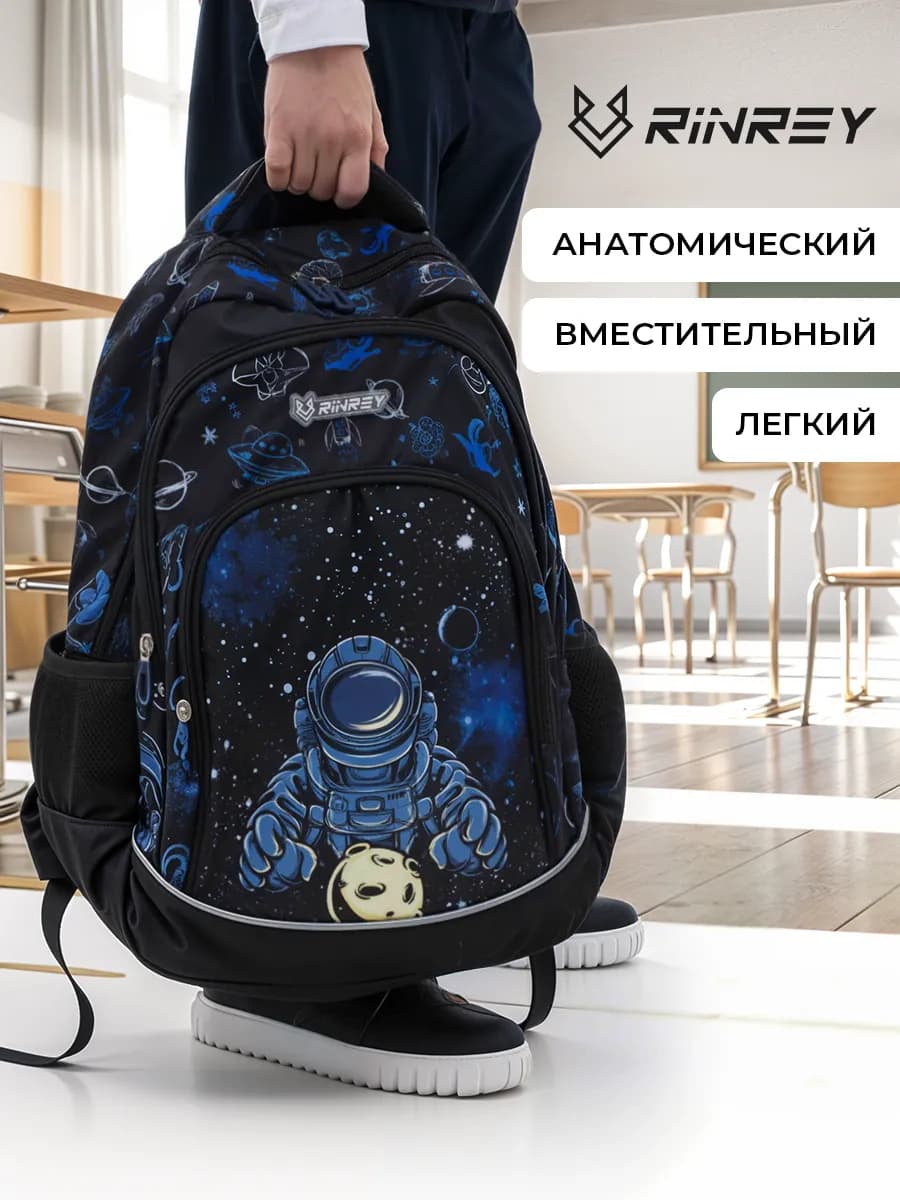 Рюкзак школьный детский портфель в школу детям