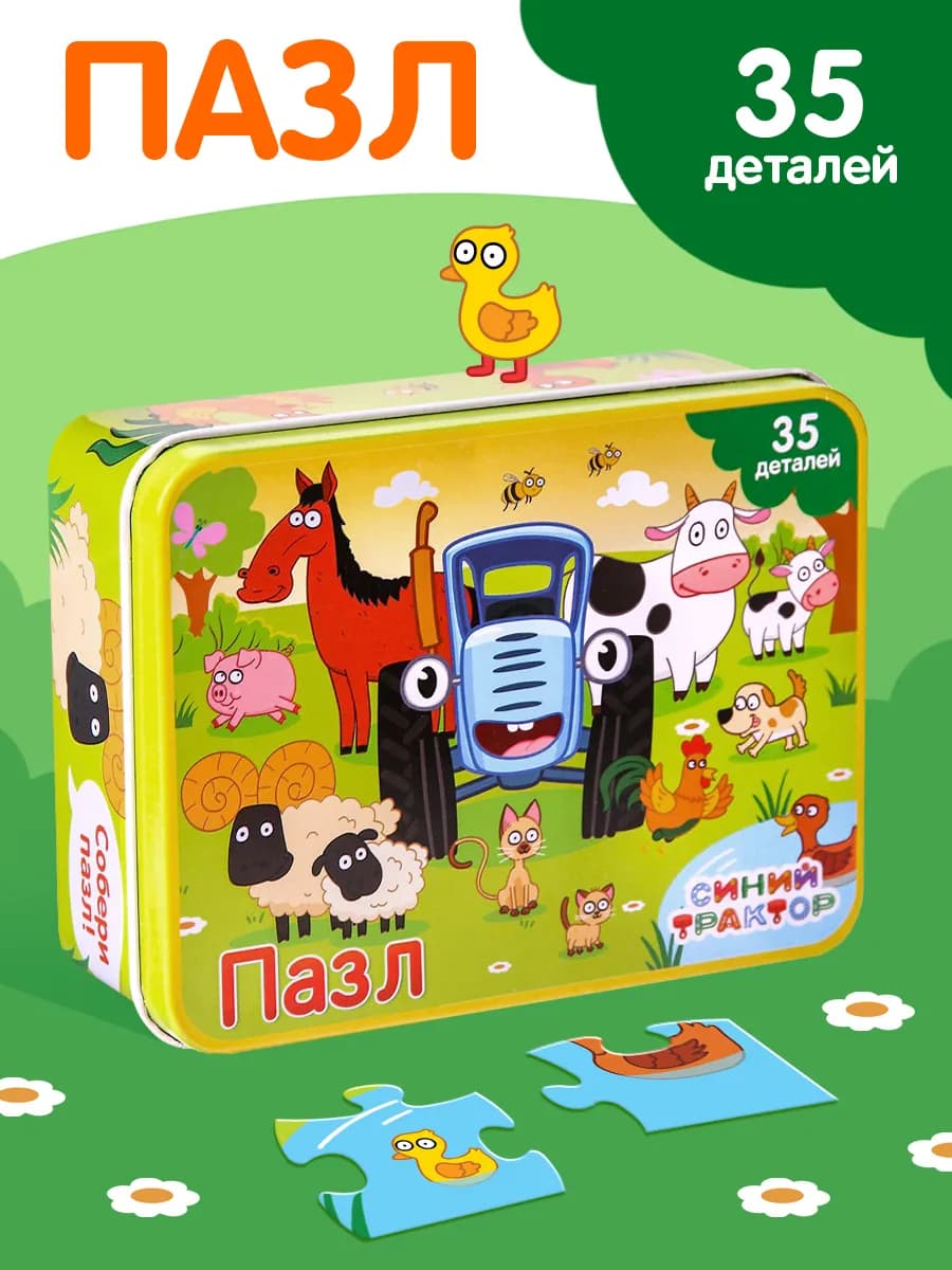 Пазл для детей