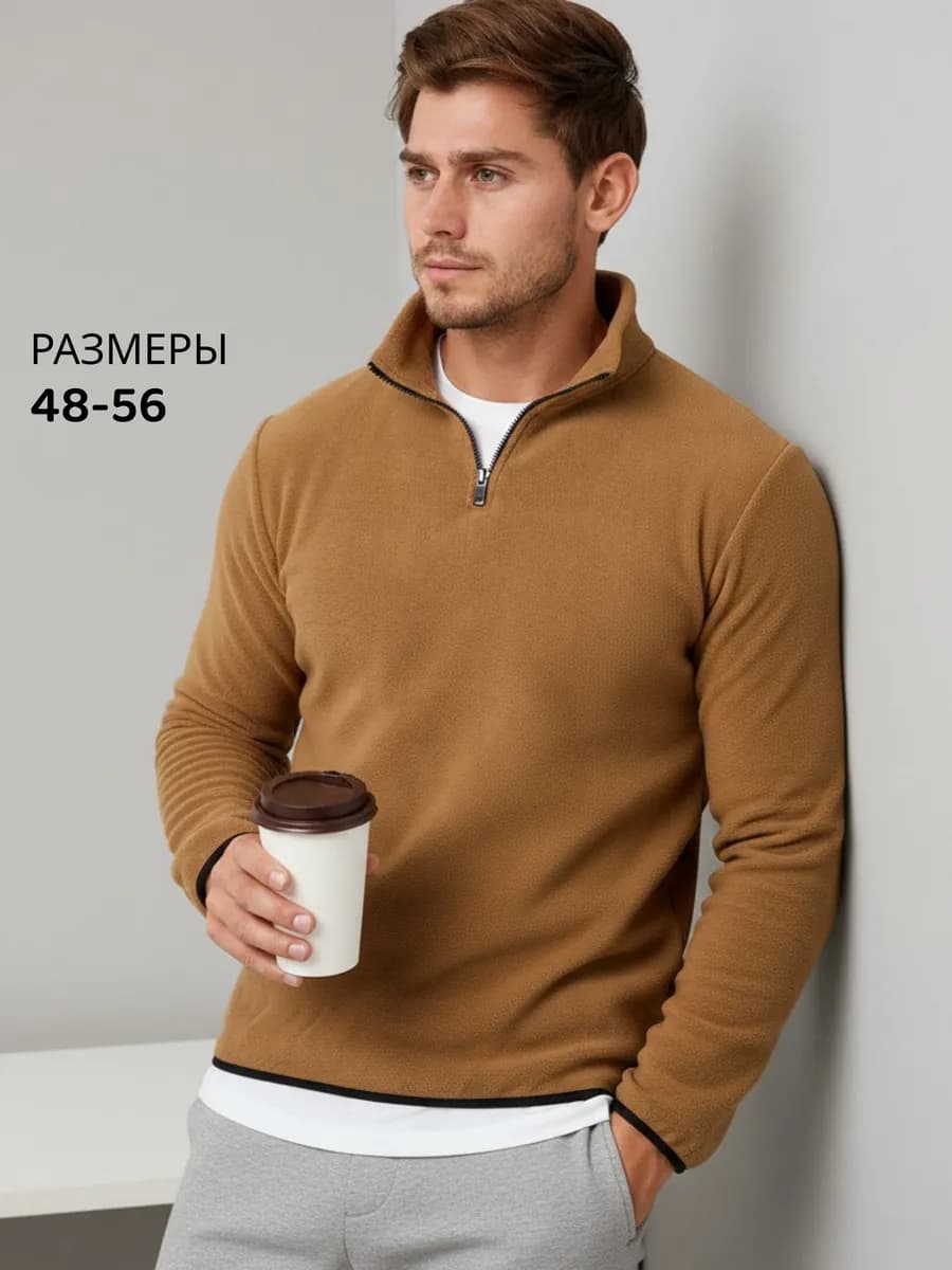 Джемпер флисовый мужской