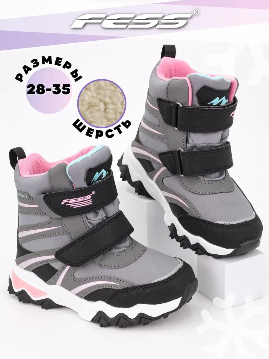 Ботинки зимние сапоги дутики с натуральной шерстью