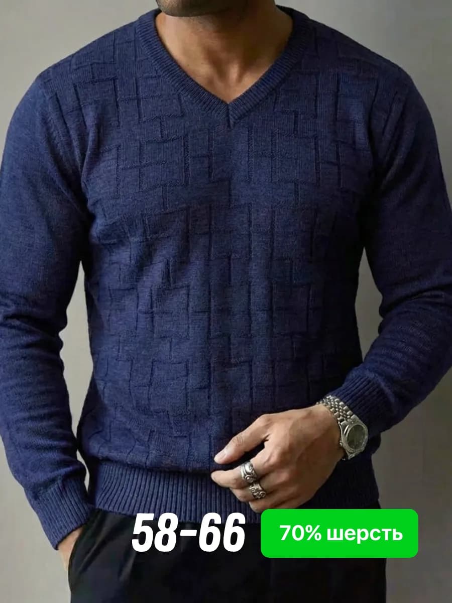 Свитер с v вырезом трикотажный больших размеров