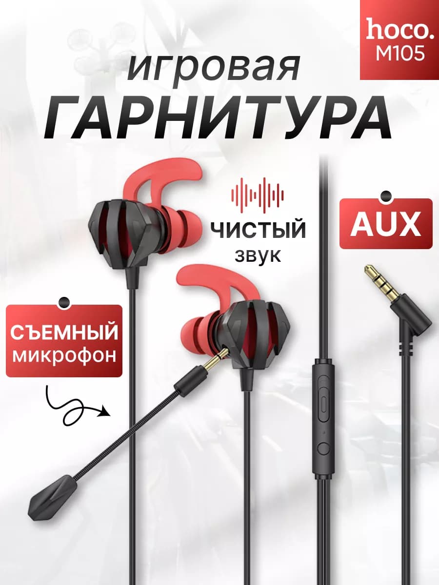 Наушники проводные игровые 3.5мм с микрофоном