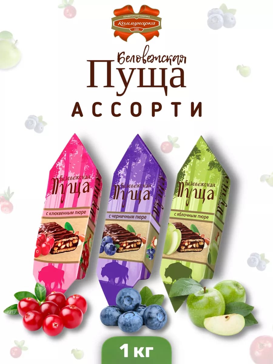 Беловежская пуща ассорти