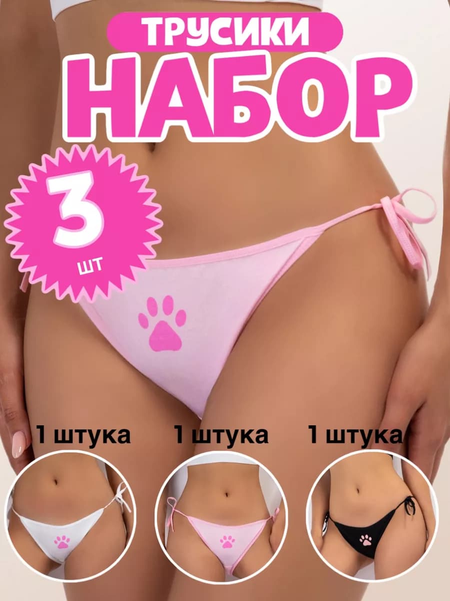 Трусы женские хлопок трикотажные слипы с котиком hello kitty