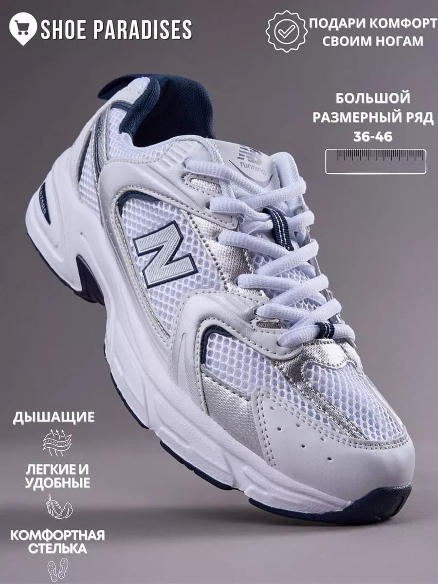 Кроссовки легкие спортивные летние - фото 1