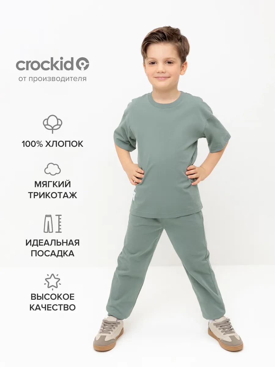 Брюки
