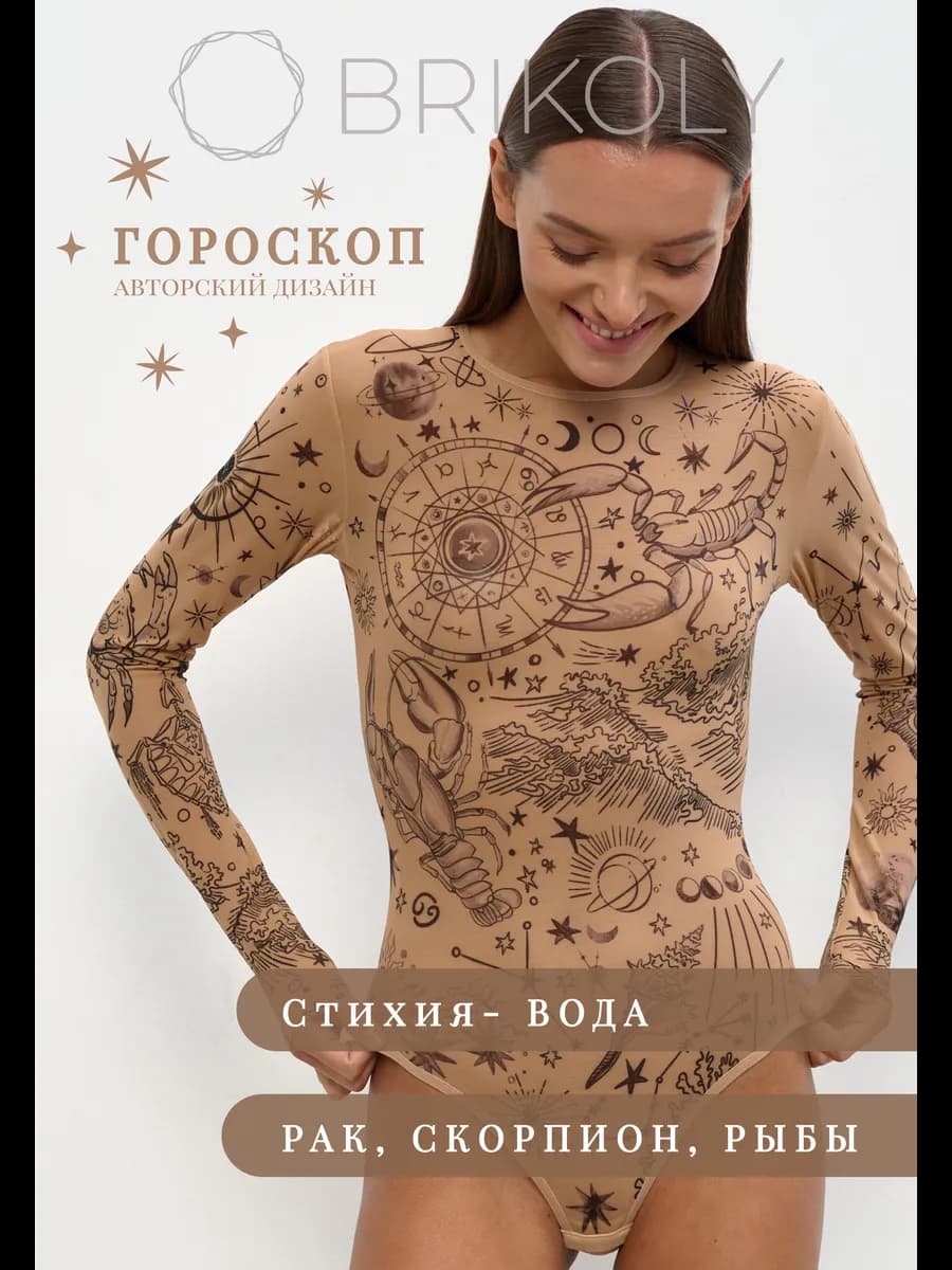 Боди тату полупрозрачное