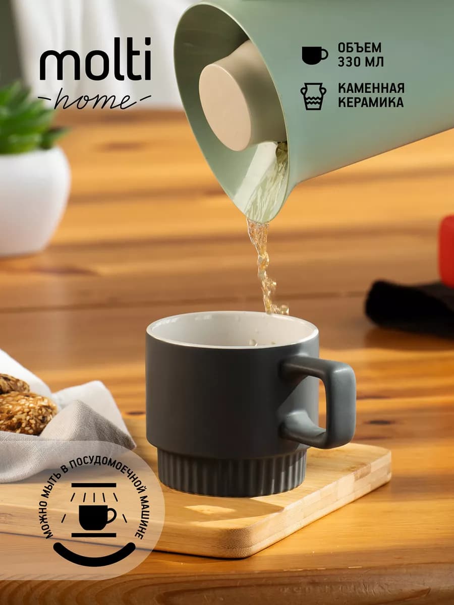 Кружка керамическая Forma Linea 330 мл