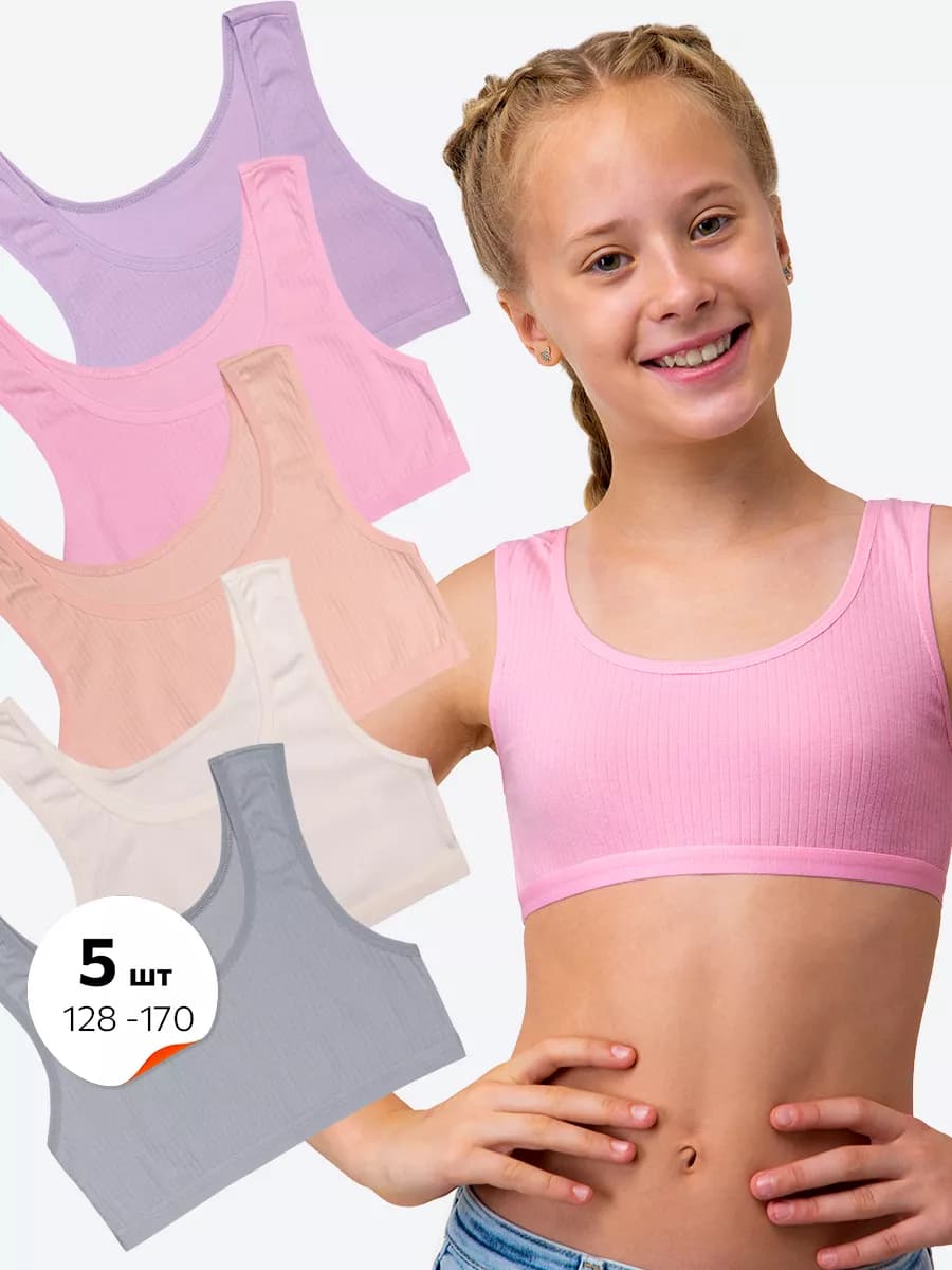 Топ детский в рубчик набор 5 шт подростковый