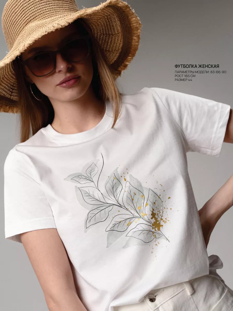 Футболка с принтом летняя хлопок подарок на 8 марта