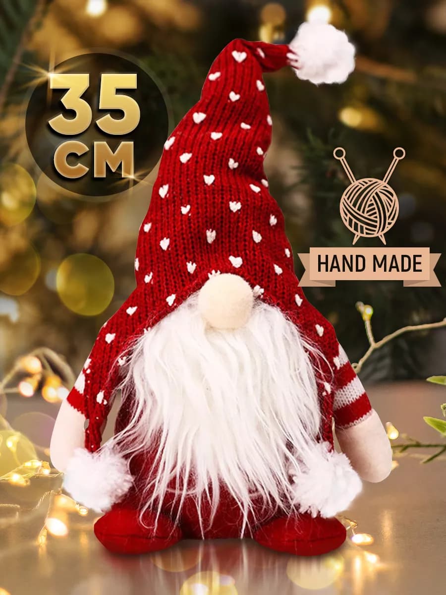 Гном новогодний под елку - игрушка декор