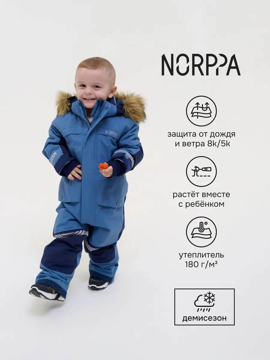 Комбинезон Sandal